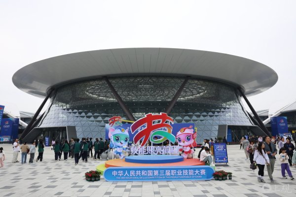 宝贷配资 城事 | 南北风味美食飘香：“地域名片”汇聚全国技能大赛现场