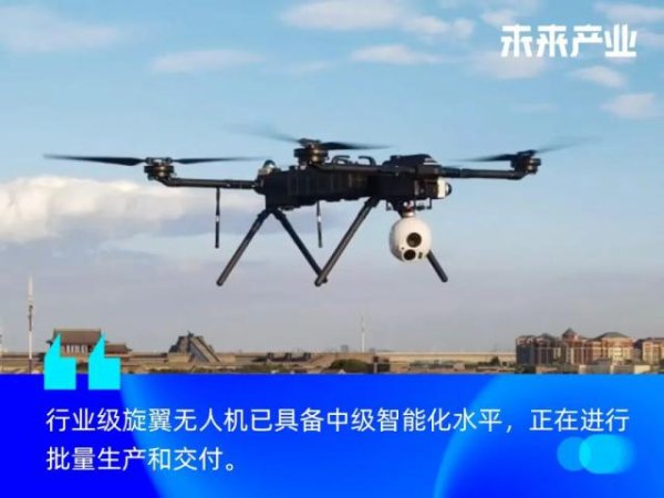 信康配资 全栈自研无人机核心软硬件，「致导科技」想要推动空中具身概念产业化落地